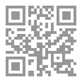 Qr Code قضايا فقهية معاصرة 1 - 2