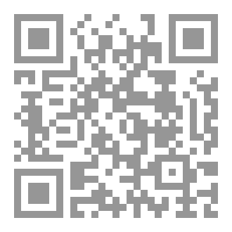 Qr Code لغة الفقهاء