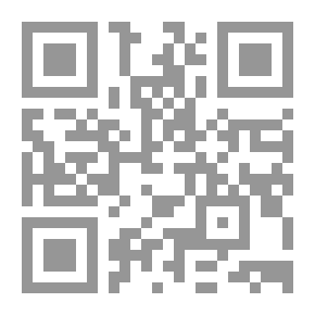 Qr Code توحید اورهم