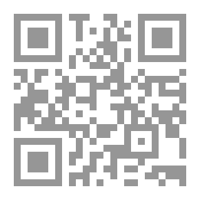 Qr Code الدرر واللطائف في اختصار عوارف المعارف