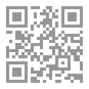 Qr Code مجموعة مؤلفات في الصنعة وعلم المفتاح والخواص