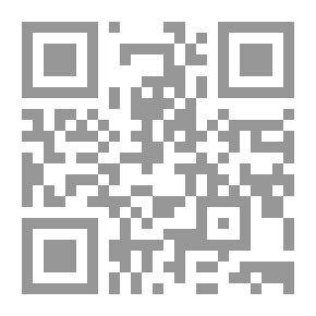Qr Code دورتا الشمس والقمر وتعيين اوائل الشهور العربية