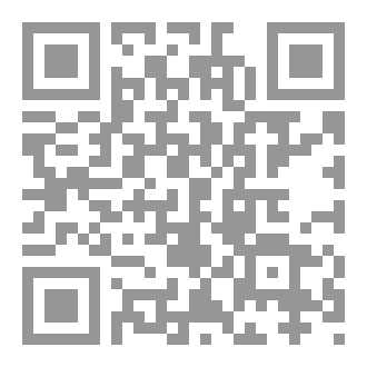 Qr Code موسوعة الإعجاز العلمى فى الحديث النبوى : الجزء الثالث ( الزمن )