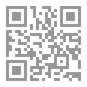 Qr Code النتائج التنموية لحظر الربا `رؤية فقهية اقتصادية معاصرة في ظل الاقتصاد الحقيقي`