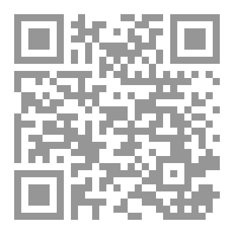 Qr Code سوءُ الظّن.
