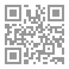 Qr Code سنن ابن ماجه [1م شموا لونان]ـ
