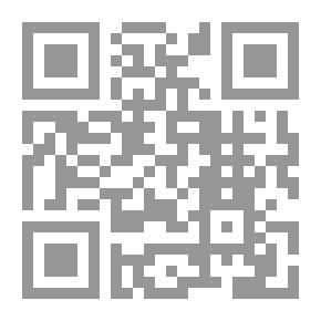Qr Code نقد نظرية النسخ.. بحث في فقه مقاصد الشريعة