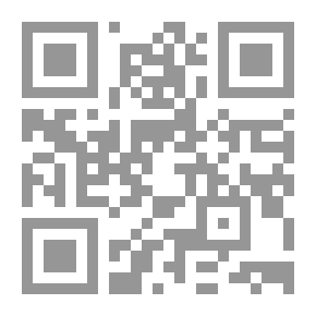 Qr Code تحرير المقال فى تأديب الأطفال لأبن حجر الهيتمي
