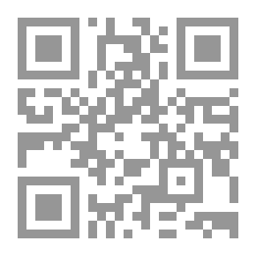 Qr Code On The Heights Of Despair, Emil Sioran