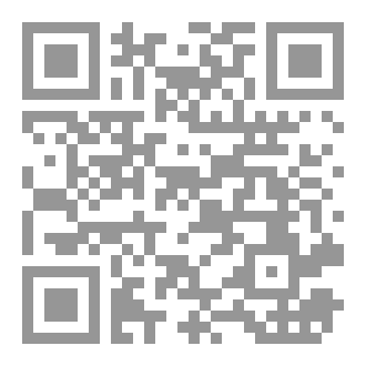 Qr Code النور الذي لا ينطفئ