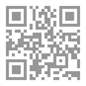 Qr Code مجلة اللغة العربية ع. 13