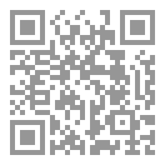 Qr Code غيثان بن جريس في رسائل معاصريه - الجزء الثالث