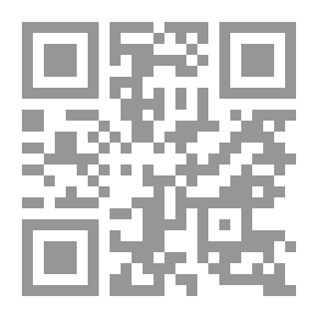 Qr Code الدين والسياسة والنبوءة بين الأساطير الصهيونية والشرائع السماوية