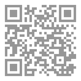 Qr Code في عقائد المسلمين