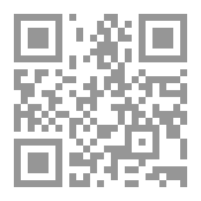 Qr Code الفقيه والمتفقه - الجزء الأول