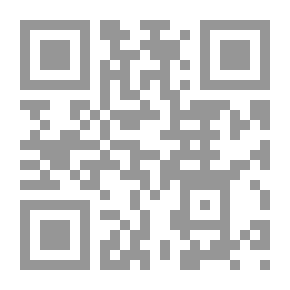 Qr Code الفقر والتنمية بين الاوضاع الداخلية والنظام العالمي
