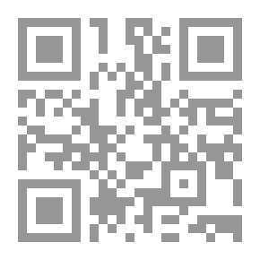 Qr Code الإنصاف للمرداوي - الجزء العاشر
