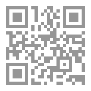 Qr Code إصلاح التعليم الجامعي المصري المفتوح في ضوء بعض الصيغ العالمية المعاصرة