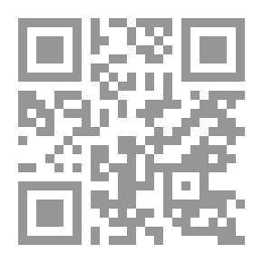 Qr Code الكرد باسيل نكتين
