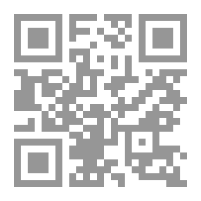 Qr Code العولمة بين الفكرين الإسلامى والغربى ` دراسة مقارنة `