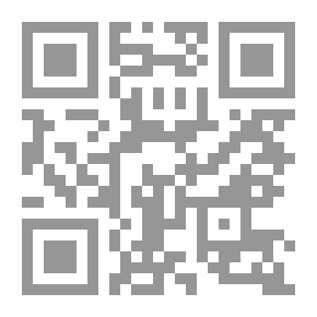 Qr Code المشاريع الريادية الصغيرة والمتوسطة ودورها في عملية التنمية