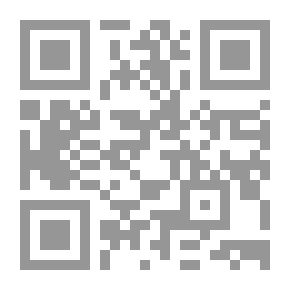 Qr Code المنهج الإسلامي في التعايش السلمي مع غير المسلمين