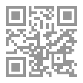 Qr Code أعمال السجزي الرياضية: هندسة المخروطات ونظرية الأعداد في القرن العاشر الميلادي