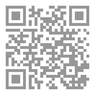 Qr Code على أمَلِ العودة
