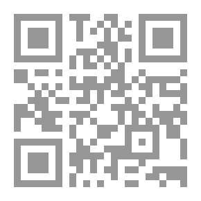 Qr Code الحماية الدستورية للحقوق والحريات فى ظل حالة الضرورة
