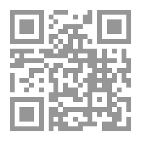 Qr Code جرائم الاعتداء على الأموال