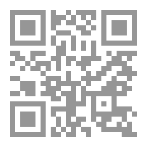 Qr Code إضاءات في استشراف المستقبل