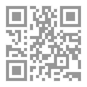Qr Code نظرية الشخصية الاعتبارية بين الفقه الإسلامي والقانون الوضعي