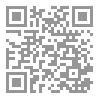 Qr Code فتنة من فتن الإيمان ٢٦