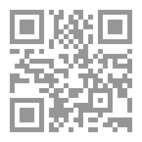 Qr Code المفاهيم الدينية الإسلامية : تحديدها ، وتشخيصها ، وتنميتها