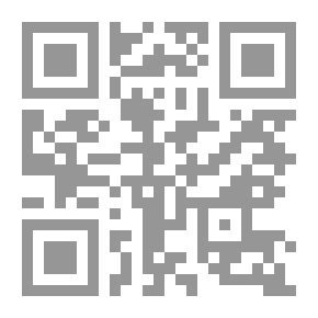 Qr Code رد المختار - ج 6