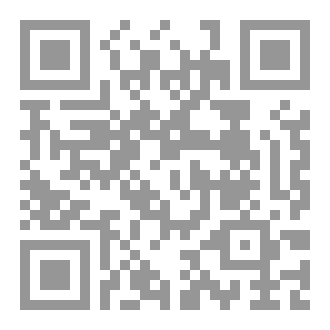 Qr Code كتاب الحب وقصص أخرى