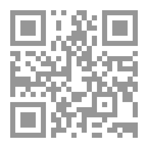 Qr Code دراسات في القانون الدولي الخاص المعاصر