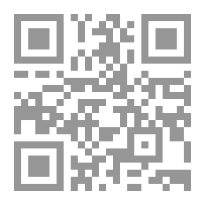 Qr Code نظرات استشراقية في الإسلام وتاريخه: تاريخ الدولة العربية، منذ ظهور الإسلام إلى نهاية الدولة الأموية