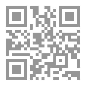 Qr Code اللغة واللذة الشعرية عند وهيب عجمي - دراسة تأسيسية في جمالية اللغة الشعرية