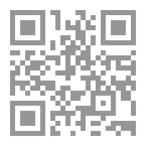Qr Code التأول في إباحة الدماء
