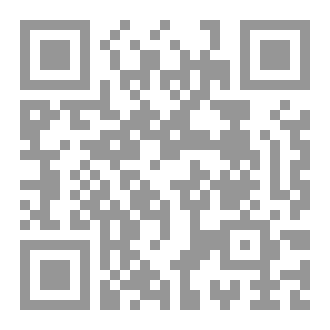 Qr Code مؤلف قطوف قضائية - 13-