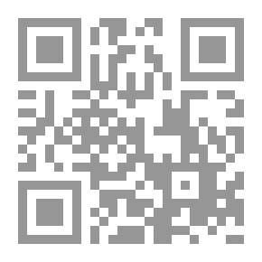 Qr Code القوس ، 1975