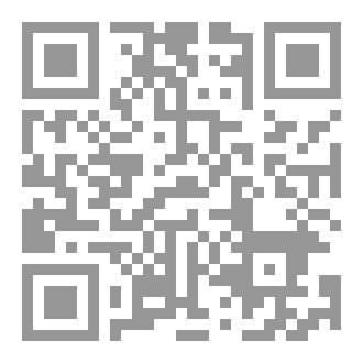 Qr Code النفحات الالهية فى شرح اوراد الطريقة الجعفرية ج 1