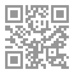 Qr Code تيسير المنفعة بكتابي مفتاح كنوز السنة