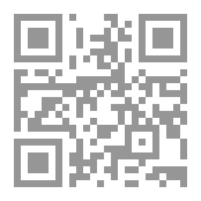 Qr Code دخان الصمت