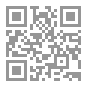 Qr Code الفقه الطبي ، المجلد 1 (من 3)