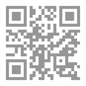 Qr Code مدخل الى الرقابة الشرعية - دليل علمي وعملي للفتوى والتدقيق الشرعي في المؤسسات المالية الإسلامية