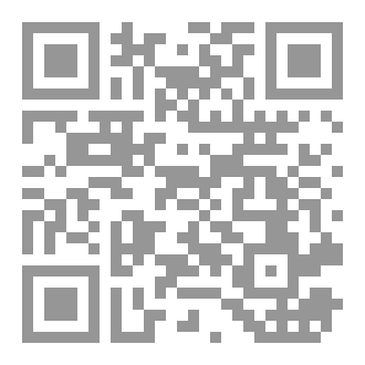 Qr Code ثلاثية العرباء