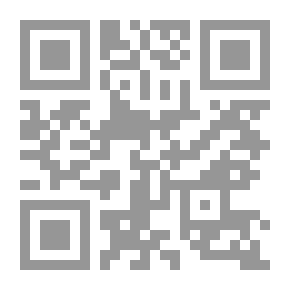 Qr Code حبة ورق