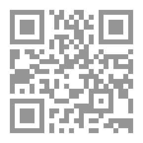 Qr Code المنهاج: إسلامية - فكرية - فصلية #64
